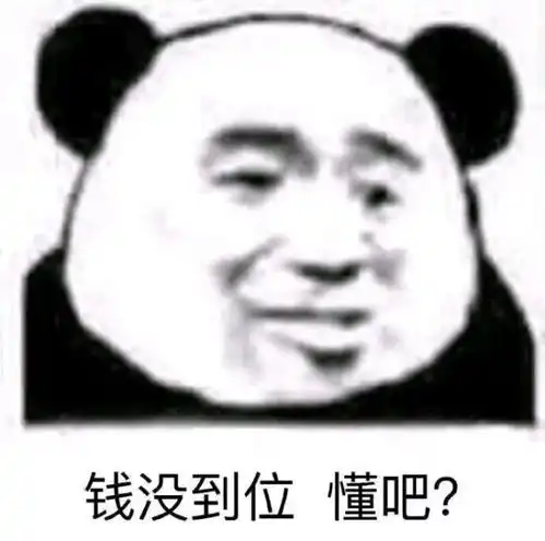 表情包遇到困难,睡大觉