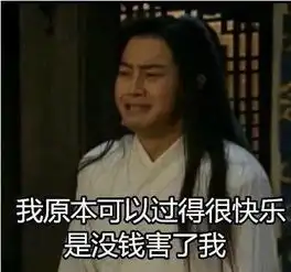 天天行侠仗义,大侠的钱是哪来的