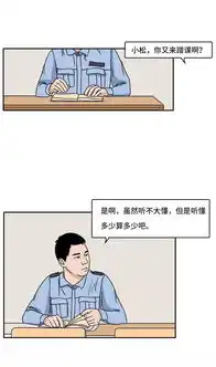 初三男生写了张请假条红了语文老师集体传阅奇文共赏之...