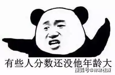 爆笑一大波教师表情包来了老师幽默起来谁也挡不住