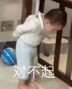 斗图小表情2.24