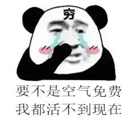 31省份上半年收入榜出炉,玉溪的小伙伴你们实现财务自由了吗