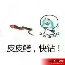 黄鳝我们走是什么梗什么意思黄鳝我们走表情包高清无水印下载