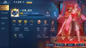 王者荣耀土豪玩家借号给妹子,多了个星空梦想,他却开心不起来