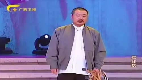 范伟卖拐的表情包gif