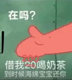 珍珠奶茶咱别再出去喝,周末自个在家也能做