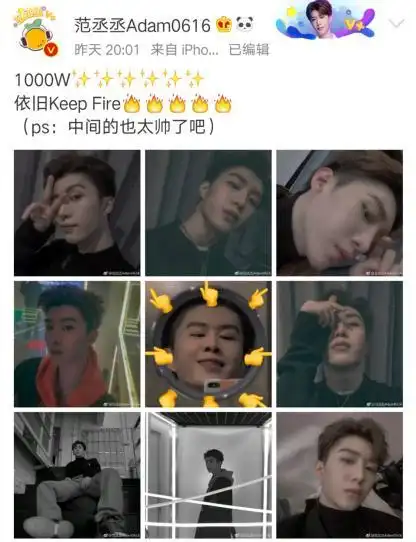 范丞丞搞怪自拍撞脸岳云鹏,两人斗起图来了,网友想看他俩当师徒