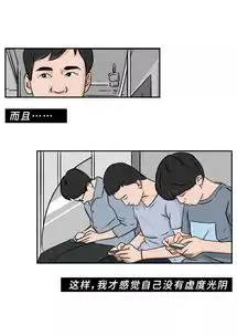 初三男生写了张请假条红了语文老师集体传阅奇文共赏之...