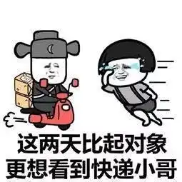 双11在即,青羊这群娃娃和老师也打好了包他们要干啥