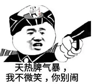 熊猫头表情包i没有富婆出现的醒醒吧