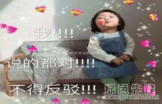 微信文字表情包透明忘了