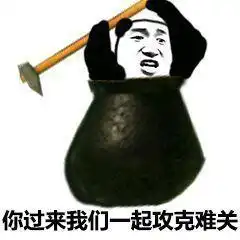 放炮的图片表情包大全我