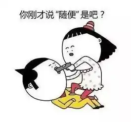 手指比喻一丢丢表情包抖
