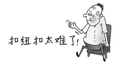 如何治手抖表情包患者
