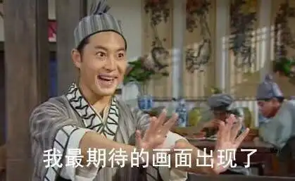 港真,天降和竹马哪个比较能打