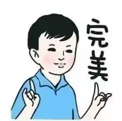 嘲笑中老年表情包的你,知道爸妈狂爱它们的科学原因吗