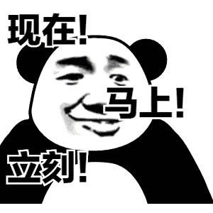 操心表情包gif门槛