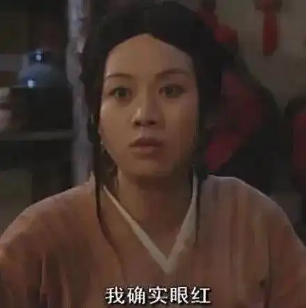 武林外传表情包全图压岁
