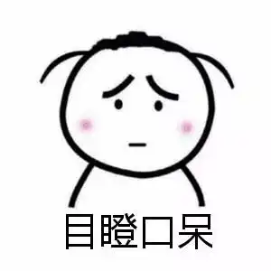 割了一个弯弯曲曲的双眼皮,美容诊所说,6个月以后就好了