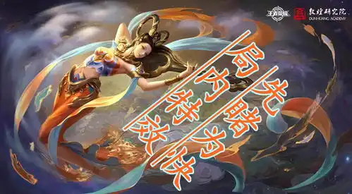 王者荣耀杨玉环一个从画里飞出来的仙子,局内特效曝光先睹为快