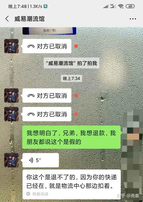 微信文字表情包透明我是