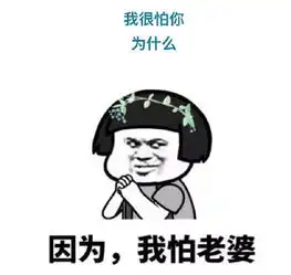 情话表情包这世上唯一能让我低下头的理由是吻你