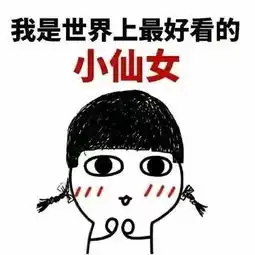 最佳女朋友价格表出炉敢算算自己值多少钱吗