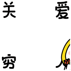 假红包表情包动态图片序