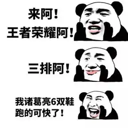 你错过多少好玩的表情包了