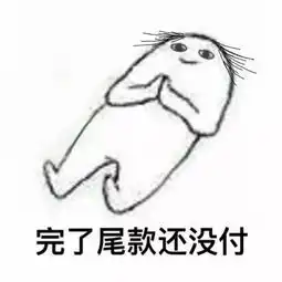 失眠的时候你在想什么哈哈哈哈哈每一句都说中