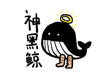 注意,南普专属表情包出炉,不用南普表情包都不好意思在南宁混