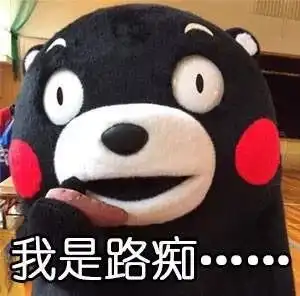被生活所迫的表情包可爱