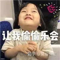 如果你穿越到校园甜宠文里的无名小炮灰身上,该怎么让男主爱上自己