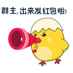 假红包表情包动态图片稳