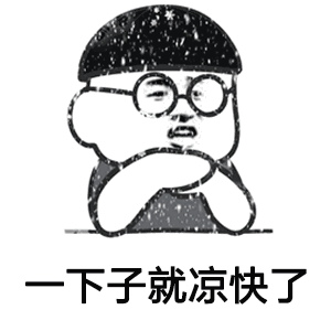 gif图库表情包强降雨