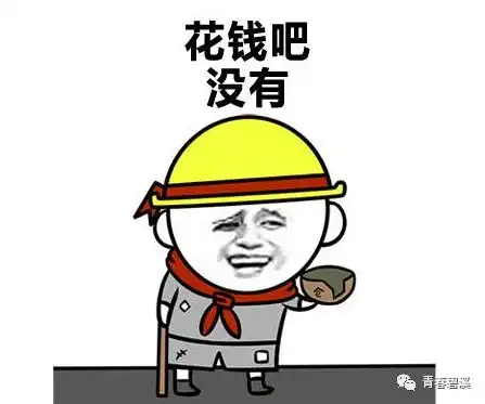 再不努力,你就要被00后吊打了