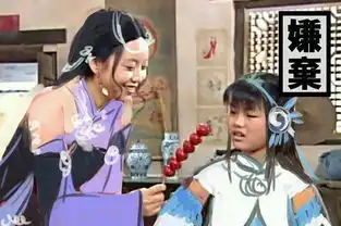 武林外传游戏表情包