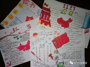 爱党爱国同筑梦争做时代好少年迎泽区起凤街小学开展系列主题教育活动