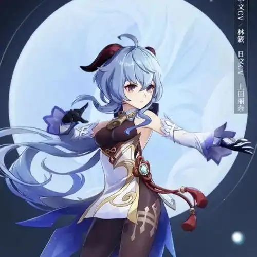 原神玩家想抱母女二人归然而甘雨这个设定,注定不能实现