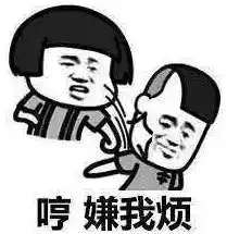 抖音情侣吵架套路高清无水印表情包大全
