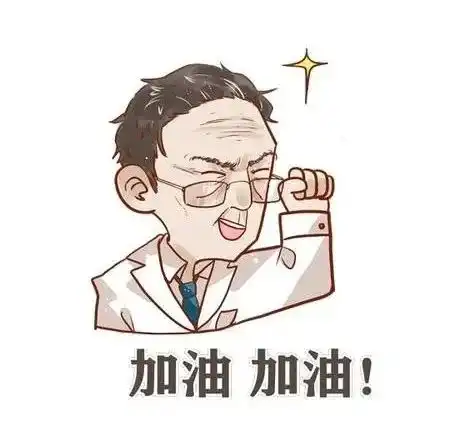 人老了表情包头像