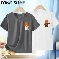 儿童衣服夏女报价儿童衣服夏女大全第174页什么值得买