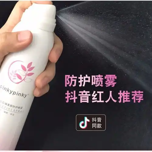 缤肌小金瓶紫云妃美白补水乳液隔离防晒霜防水防汗学生军训男女用