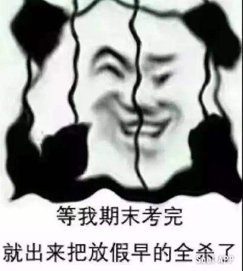 同学,医学生专用表情包了解一下