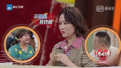 王牌沈腾为啥不选贾玲看岳岳帮马丽挡酒他的表情,就明白了