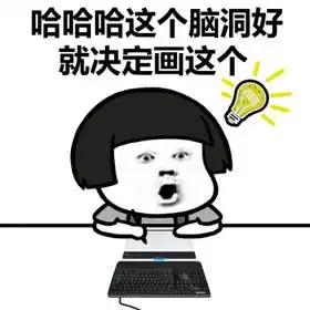 突然忘记了表情图片下载我要说什么来着表情包高清无水印版下载9553下载