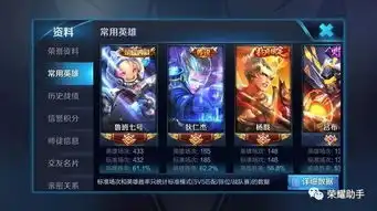 王者荣耀土豪玩家兑换鲁班的新皮肤星空梦想后悔了没电玩小子有手感