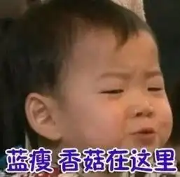 宋民国表情包素材装可爱