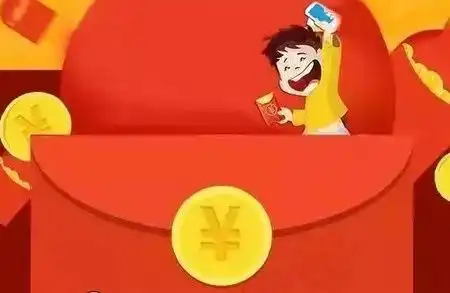 别被骗了春节这些假红包千万不能抢