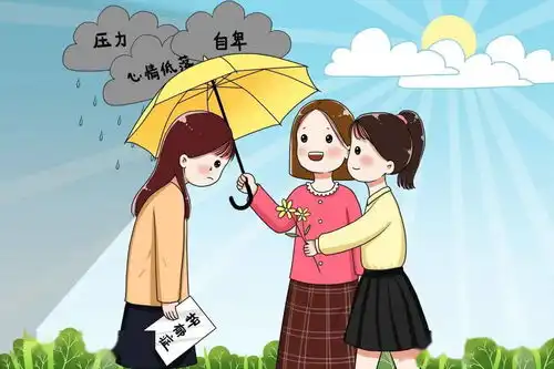 心情总是抑郁焦虑如何排解负面情绪